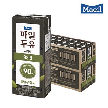G 매일두유 99.9 서리태 190ml 48팩