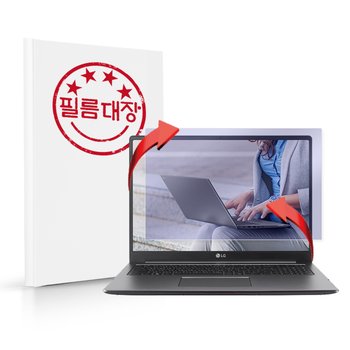 필름대장 LG 울트라기어 게이밍 17G90P 블루라이트 액정필름