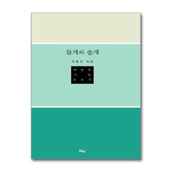 들개와 솔개