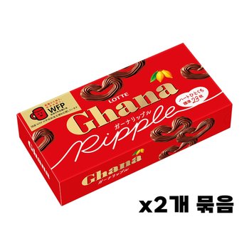 [해외] 일본 롯데 가나 초콜릿 리플 58g x2개 묶음