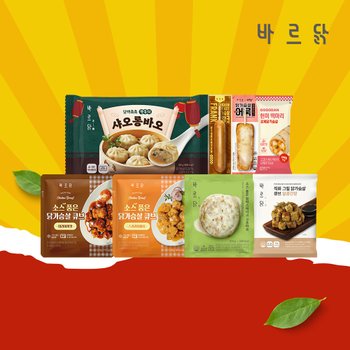 바르닭 닭가슴살 간식 버라이어티팩(8팩)