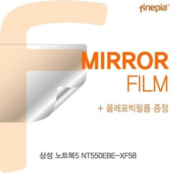 노트북5 NT550EBE-XF58 Mirror필름