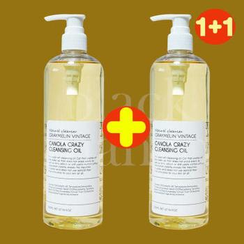 그레이멜린 카놀라크레이지 클렌징오일 500ml+500ml 더블기획 (AD) (S33553973)