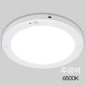 코콤텍 원형 LED 센서등 라인 20W 주광 엣지