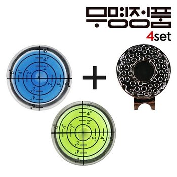 무명경사체크 그린수평볼마커4개+클립4개