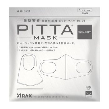 [해외] 피터 마스크 PITTA MASK SELECT 회색 5장들이 레귤러 사이즈 우레탄