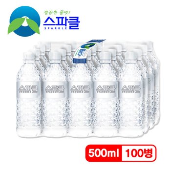 [신세계TV쇼핑][무라벨 빈병회수] 스파클 생수 500ml×100병