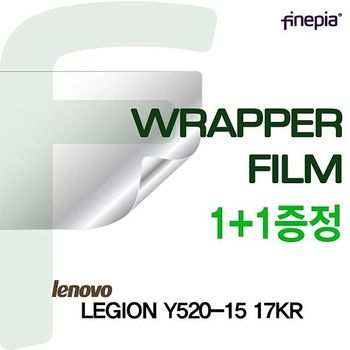 Lenovo LEGION Y520-15 17KR용 WRAPPER FILM-트랙패드