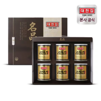 [GIFT] 추석 선물세트 추천! 굴비/갈치/전복/곱창김/하루견과 외 ~55% 할인
