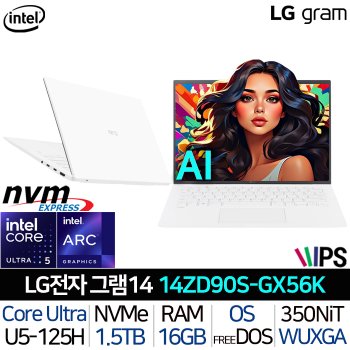 그램 14ZD90S-GX56K_T4 인텔 울트라5 고해상도 사무용 대학생 노트북 가벼운 화이트 노트북