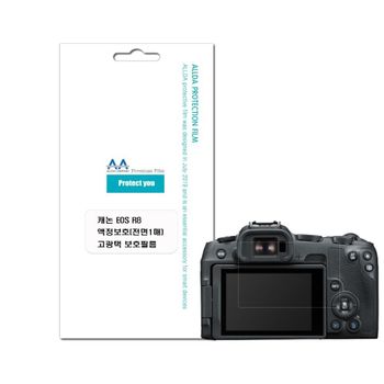 생산 PB59UW94 카메라고광택필름 EOSR8강화보호 호환용 EOSR8 고광택