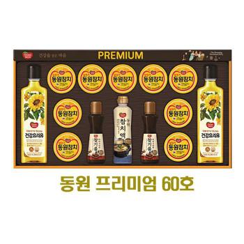 동원 프리미엄 60호 x 1세트 선물세트 쇼핑백포함 (S10898323)