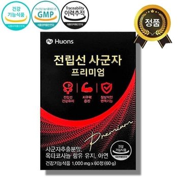 본사최신제조 NEW 전립선 사군자 프리미엄 60정 옥타코사놀 아연 남성 영양제