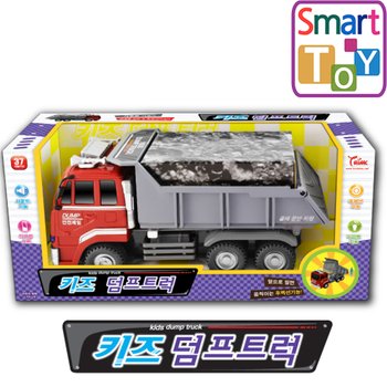 씽크토이 키즈 덤프트럭 중장비 자동차
