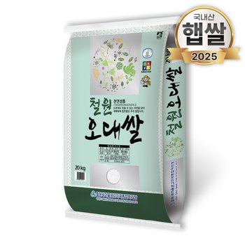 25년 햅쌀 푸드앤픽 철원 오대쌀 20kg 오대미