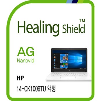 ㈜폰트리 [힐링쉴드]HP 14-ck1009TU AG Nanovid 저반사 지문방지 액정보호필름 1매(HS1768739)