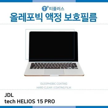 고품질 E.JDL tech 헬리오스 15 PRO 올레포빅 필름 올레포빅 OP 지문방...