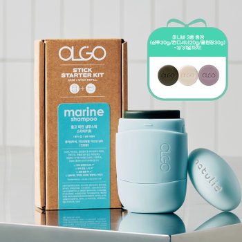 [클렌징 미니바 증정] 마린샴푸스틱 스타터키트(샴푸리필1+용기1)- 두피쿨링 중지성두피