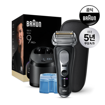 브라운 전기면도기 시리즈9 NEW PRO PLUS 울트라씬 9660cc 블랙