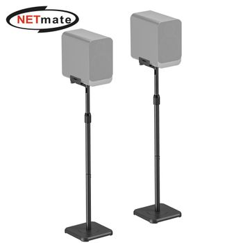 넷메이트 QW24JT77 스피커 플로어 스탠드 (5kg x2) NMA-LMS11