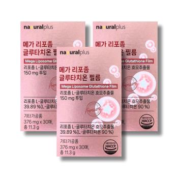 내츄럴플러스 메가 리포좀 글루타치온 필름 376mg 30매 3박스 /wb (S43222145)