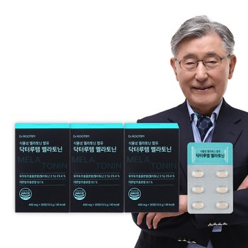 닥터루템 식물성 멜라토닌 함유 닥터루템 멜라토닌 3박스