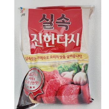 CJ제일제당 실속 진한다시 2kg x2개