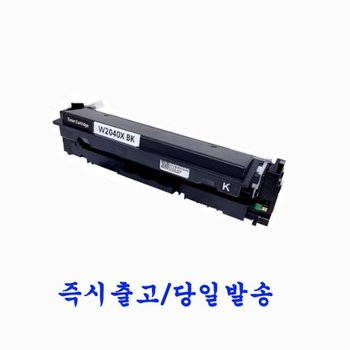 [오늘출발] HP 416X W2040X 정품 인식칩 장착 재생토너 Color LaserJet Pro M454dw