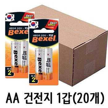 벡셀 건전지 1.5V AA 2A 2개입 1갑(20개) 배터리 리튬이온배터리 베터리 충전지