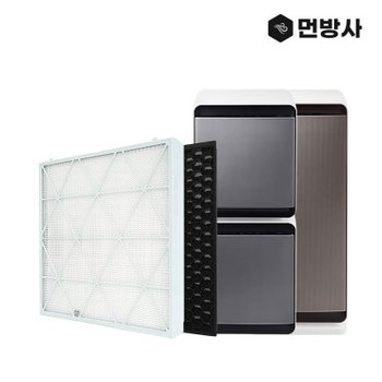 국산 H13 삼성 큐브 공기청정기 필터 AX94R9980BFD