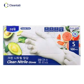 크린 PBV449I2 니트릴 장갑 100개입 S