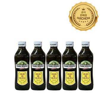 파르키오니 퓨어 올리브유500ml 5병 (스티로폼)