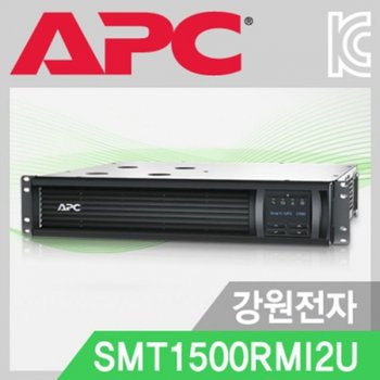 랙타입 APC Smart-UPS SMT1500RMI2U 1500VA 1000W