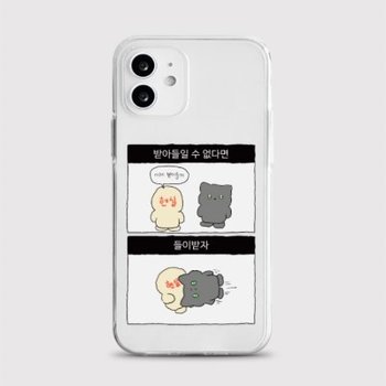 [젤리 들이받자]아이폰17 에어 프로 갤럭시s25 s26 커플 선물