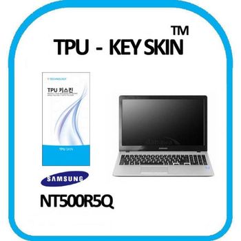 삼성 노트북5 NT500R5Q 노트북 키스킨 TPU(고급형)