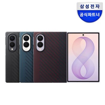 [오늘출발] 삼성 정품 갤럭시 Z 폴드8 맥세이프 마그넷 카본 케이스 EF-KF971