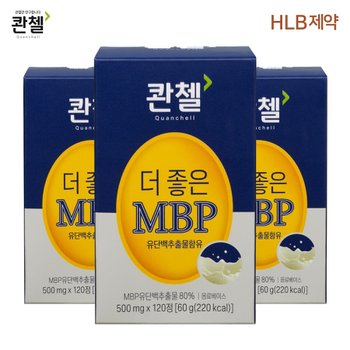 [12개월분] 콴첼 더 좋은 MBP 500mg 120정 X 3박스