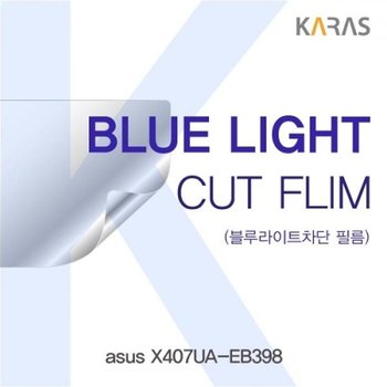 ASUS X407UA-EB398 블루라이트컷필름K