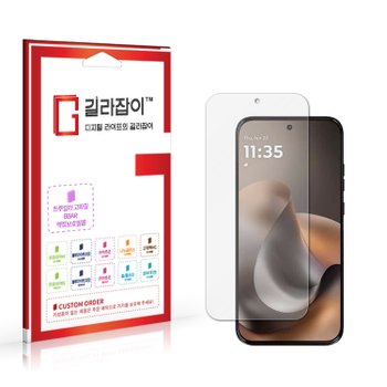 모토로라 G77 BBAR 고화질 액정보호필름 2매
