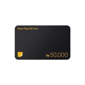 카카오페이지 캐시충전 5만원권