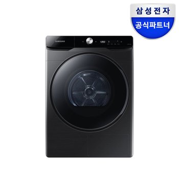 삼성 DV21DG8600BV AI 건조기 21kg  1등급