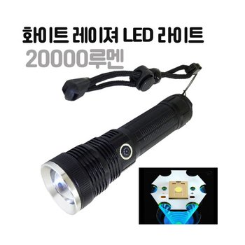 화이트레이저칩 2만루멘 LED 충전식 줌 서치 라이트 손전등 후레쉬 A80