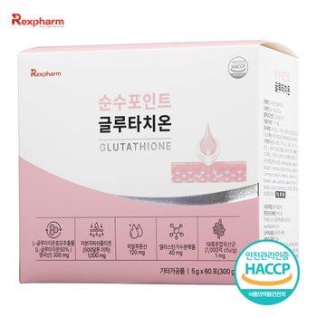 [오늘출발] [약국판매제품] 순수포인트 글루타치온(5gX60포) / 글루타치온효모추출물300mg