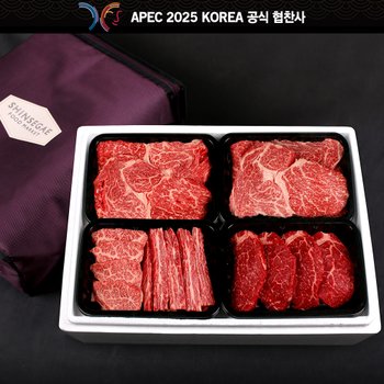 [신세계백화점][9/10(목)부터 순차출고]한우 구이세트 6호 1.6kg (등심,등심,갈비살,안심)[APEC KOREA 공식 협찬사]