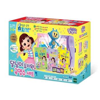 JMds 토이트론 퓨처북세트 5G 달님이 유치원 국영수 세트 (732025)