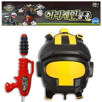 [MENOW17W_52GP]바이클론 물총 허리케인 배낭