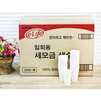 (BOX)롯데일회용세모금생수컵(100p)x20개입 OBEIZVHF 2000p