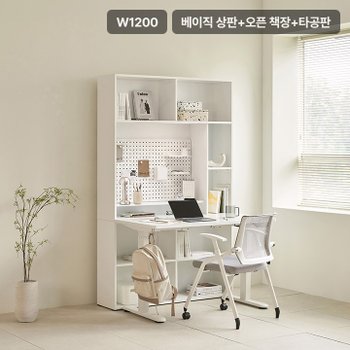 업핏 모션데스크 1200 오픈 책장 B타입 (책상+책장+타공판)