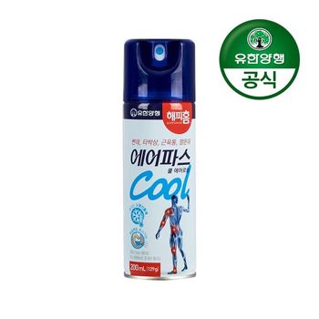 유한양행해피홈 쿨 에어파스 에어로솔 200ml