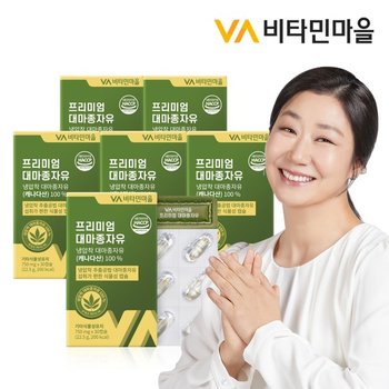프리미엄 대마종자유 저온압착추출 헴프씨드 오일 6박스 총180캡슐